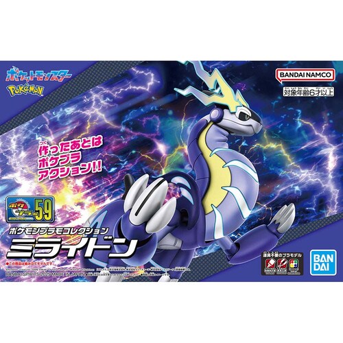 BANDAI SPIRITS �|�P�����v�����R���N�V���� 59 �Z���N�g�V���[�Y �~���C�h�� 688507 �y�v���U�Z���N�g�z_7