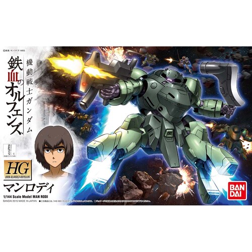BANDAI SPIRITS HG 1/144 �}�����f�B 579782 �y�v���U�Z���N�g�z_8