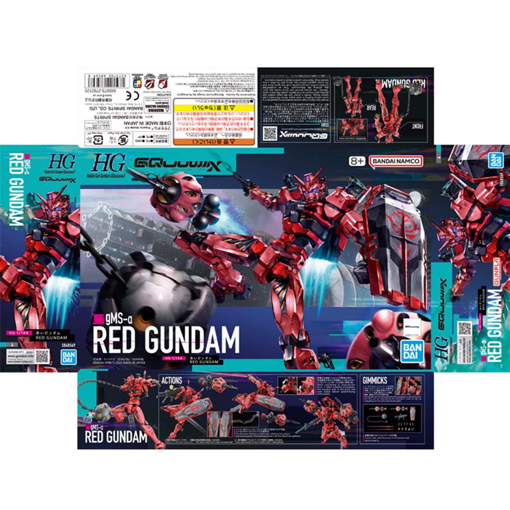 BANDAI SPIRITS HG 1/144 赤いガンダム 685698 ガンダム 7304642