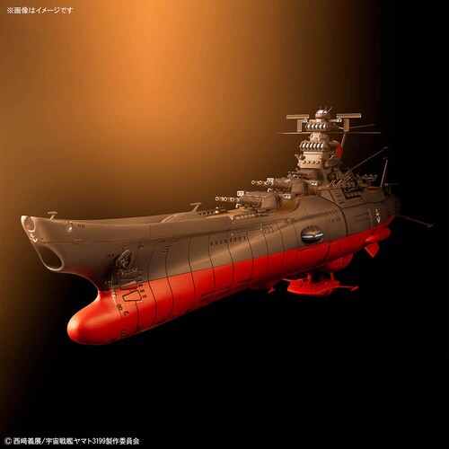 BANDAI SPIRITS 1/1000 �F����̓��}�g3199 674357 �y�v���U�Z���N�g�z_13