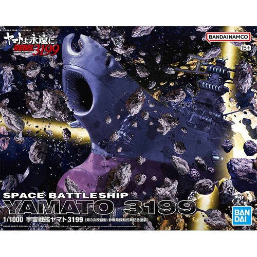 BANDAI SPIRITS 1/1000 �F����̓��}�g3199 674357 �y�v���U�Z���N�g�z_18
