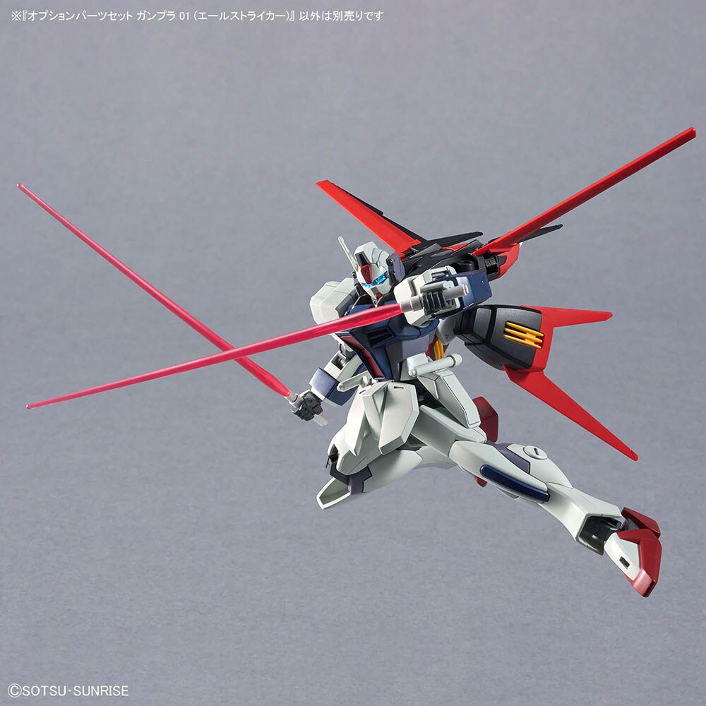 BANDAI SPIRITS オプションパーツセット ガンプラ 01 (エール