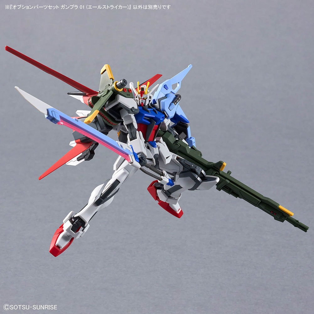 BANDAI SPIRITS オプションパーツセット ガンプラ 01 (エール