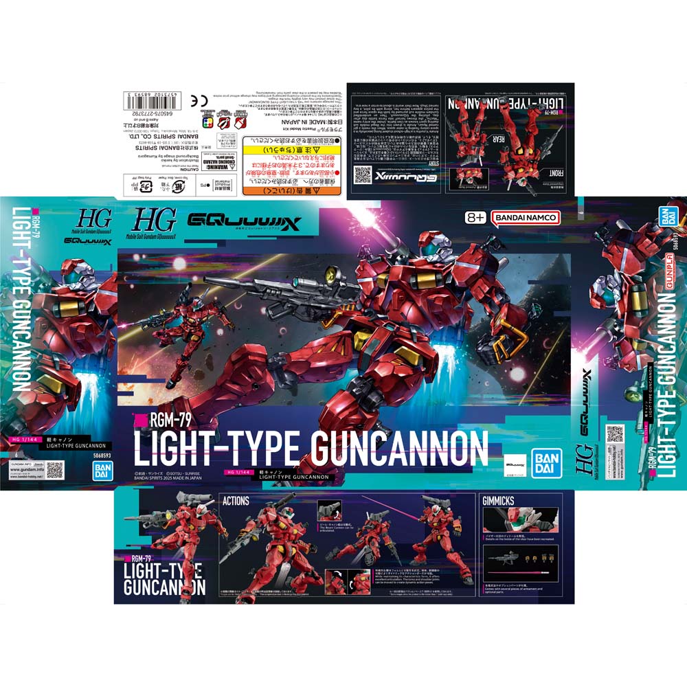 BANDAI SPIRITS HG 1/144 軽キャノン 685933 ガンダム 7304649