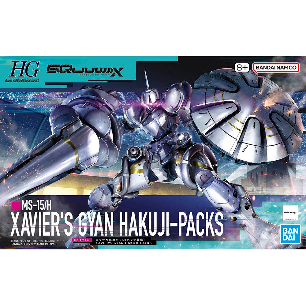 BANDAI SPIRITS HG 1/144 エグザベ専用ギャン(ハクジ装備) 685940