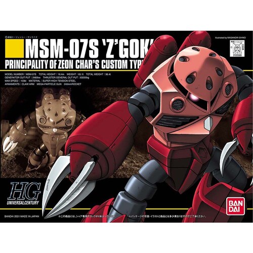 BANDAI SPIRITS HGUC 1/144 MSM-07S �Y�S�b�N�i�V���A��p�j 592477 �y�v���U�Z���N�g�z_6