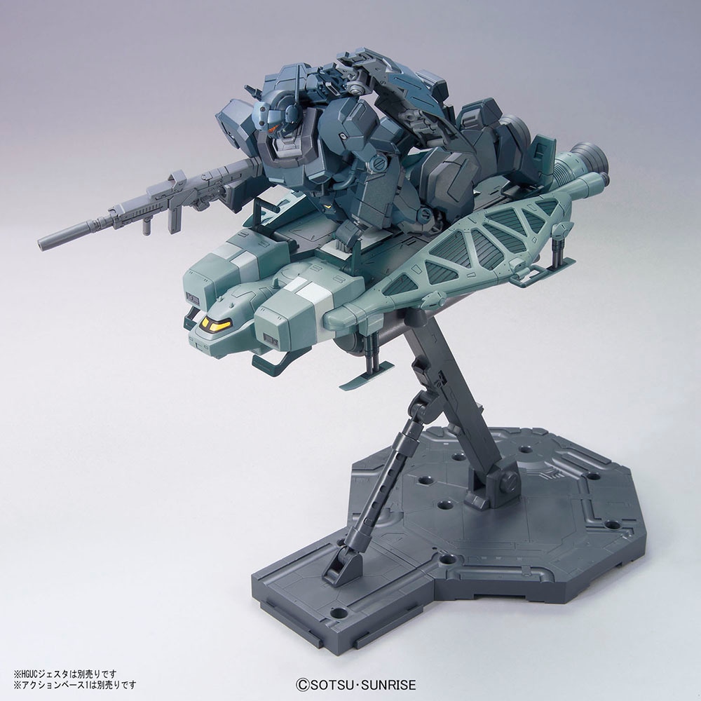 BANDAI SPIRITS HGUC 1/144 89式ベースジャバー 557544 ガンダム