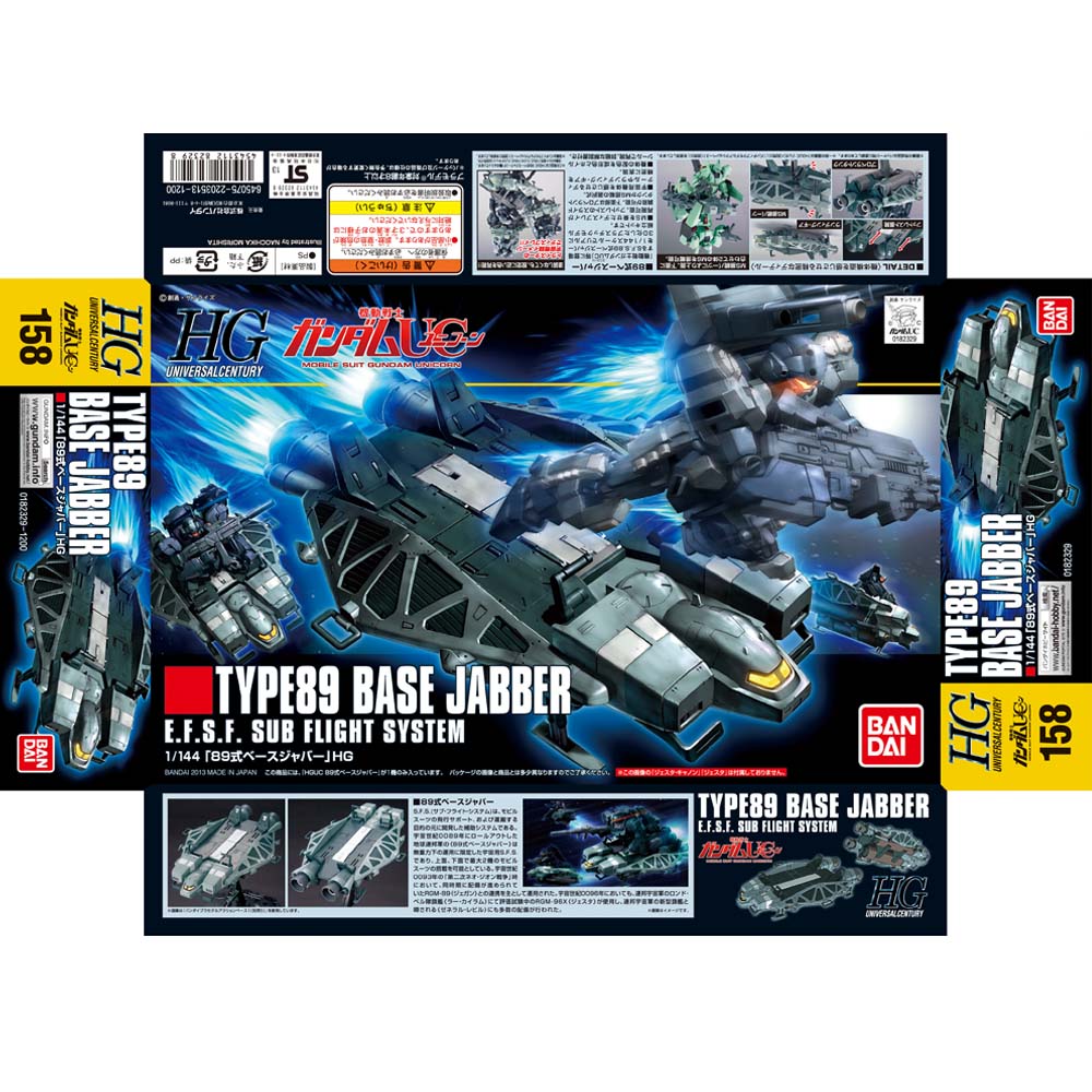 BANDAI SPIRITS HGUC 1/144 89式ベースジャバー 557544 ガンダム