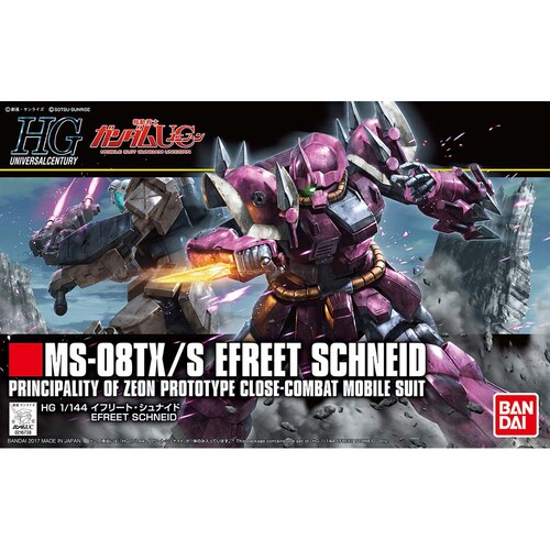 BANDAI SPIRITS HGUC 1/144 �C�t���[�g�E�V���i�C�h 574060 �y�v���U�Z���N�g�z_7