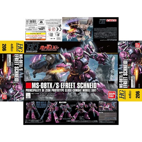 BANDAI SPIRITS HGUC 1/144 �C�t���[�g�E�V���i�C�h 574060 �y�v���U�Z���N�g�z_8