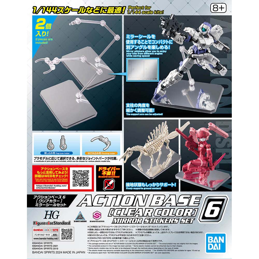 BANDAI SPIRITS アクションベース6 [クリアカラー] ミラーシールセット