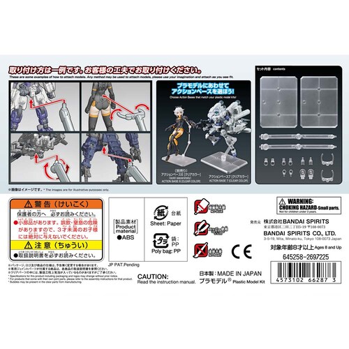 BANDAI SPIRITS �A�N�V�����x�[�X7 [�N���A�J���[] 662873 �y�v���U�Z���N�g�z_10