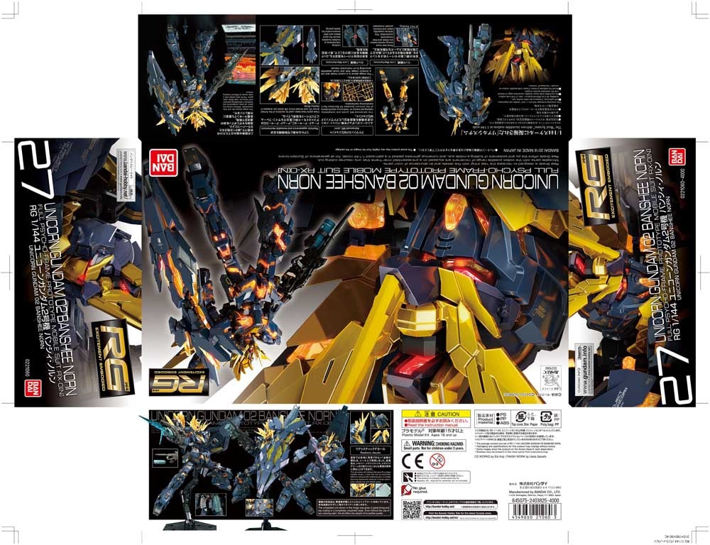 BANDAI SPIRITS RG 1/144 ユニコーンガンダム2号機 バンシィ・ノルン