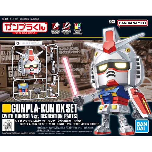 BANDAI SPIRITS 1/1 �K���v������DX�Z�b�g(�����i�[Ver.�Č��p�[�c�t��) 651181 �y�v���U�Z���N�g�z_6