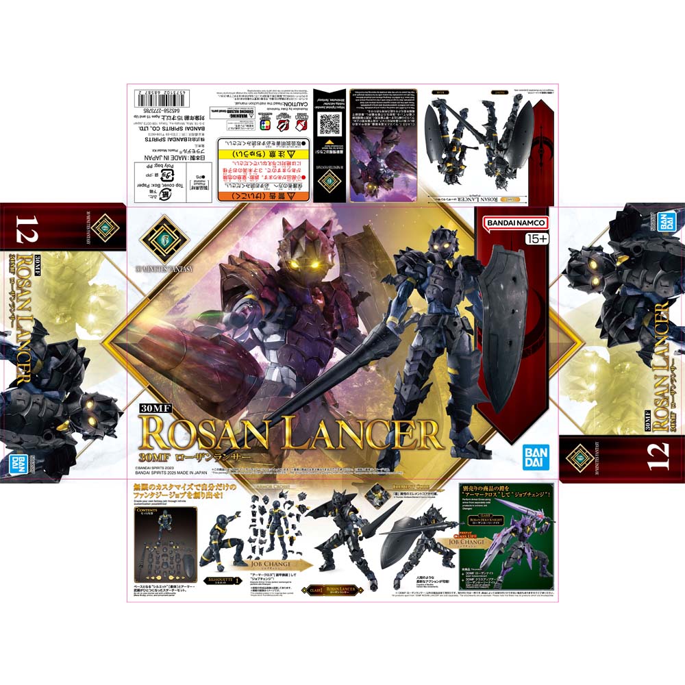 BANDAI SPIRITS 30MF ローザンランサー 685872 ガンダム 7304675