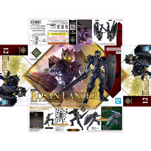 BANDAI SPIRITS 30MF ���[�U�������T�[ 685872 �y�v���U�Z���N�g�z_11