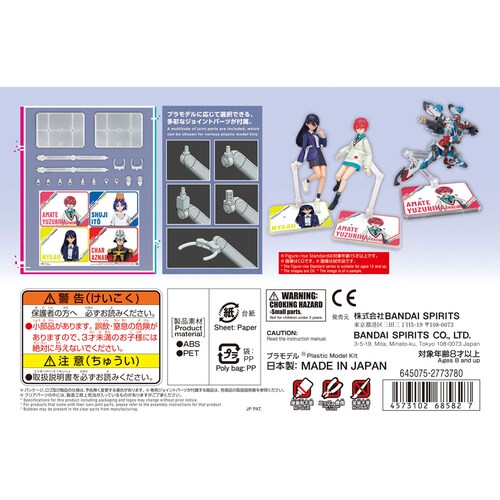 BANDAI SPIRITS �A�N�V�����x�[�X7 Gundam GQuuuuuuX�V�[���Z�b�g 685827 �y�v���U�Z���N�g�z_7