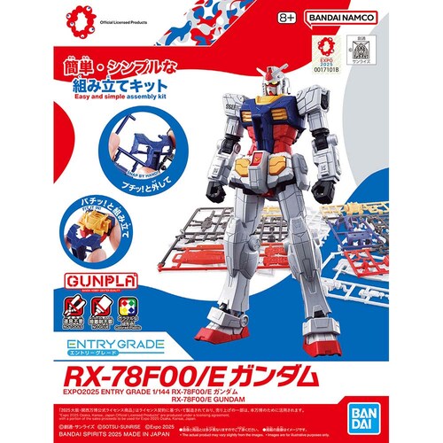 BANDAI SPIRITS EXPO2025 ENTRY GRADE 1/144 RX-78F00/E 685568 �y�v���U�Z���N�g�z_7