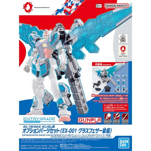 BANDAI SPIRITS EXPO2025 ENTRY GRADE 1/144 RX-78F00/E 685575 �y�v���U�Z���N�g�z_10