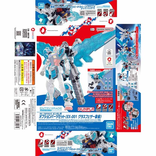 BANDAI SPIRITS EXPO2025 ENTRY GRADE 1/144 RX-78F00/E 685575 �y�v���U�Z���N�g�z_11