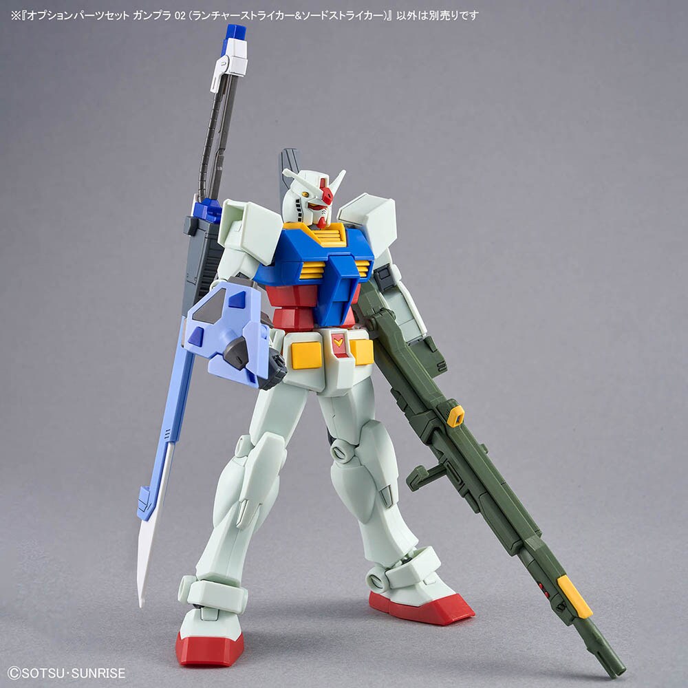 BANDAI SPIRITS オプションパーツセット ガンプラ 02 666932 【プラザ