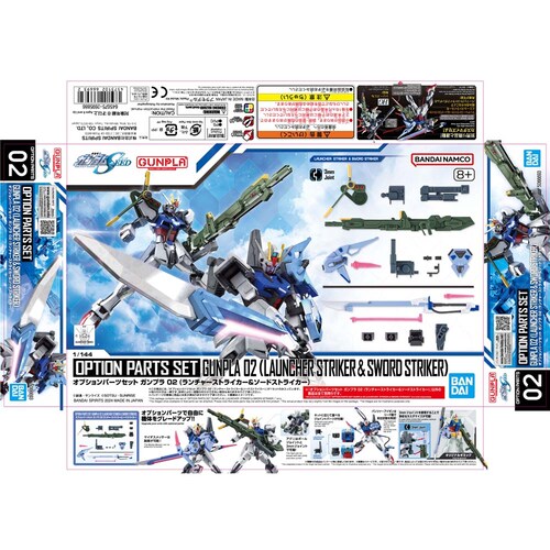 BANDAI SPIRITS �I�v�V�����p�[�c�Z�b�g �K���v�� 02 666932 �y�v���U�Z���N�g�z_12