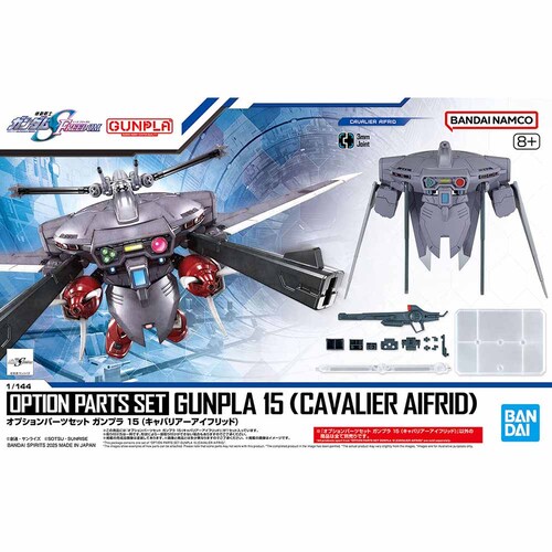 BANDAI SPIRITS �I�v�V�����p�[�c�Z�b�g �K���v�� 15 (�L���o���A�[�A�C�t���b�h) 683434 �y�v���U�Z���N�g�z_11