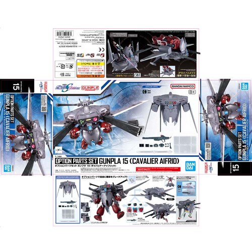BANDAI SPIRITS �I�v�V�����p�[�c�Z�b�g �K���v�� 15 (�L���o���A�[�A�C�t���b�h) 683434 �y�v���U�Z���N�g�z_12