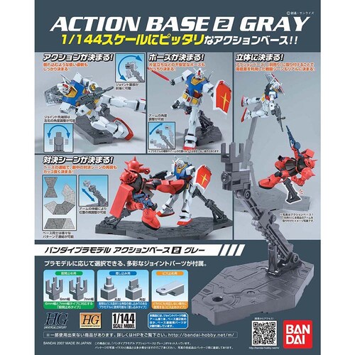BANDAI SPIRITS �A�N�V�����x�[�X2 �O���[ 595782 �y�v���U�Z���N�g�z_2