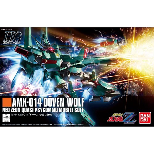 BANDAI SPIRITS HGUC 1/144 �h�[�x���E�E���t 629142 �y�v���U�Z���N�g�z_7
