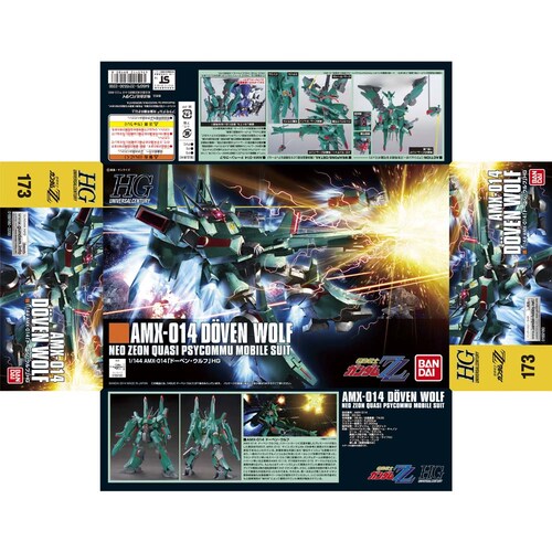 BANDAI SPIRITS HGUC 1/144 �h�[�x���E�E���t 629142 �y�v���U�Z���N�g�z_8