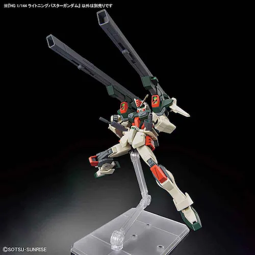 BANDAI SPIRITS HG 1/144 ���C�g�j���O�o�X�^�[�K���_�� 671714 �y�v���U�Z���N�g�z_9