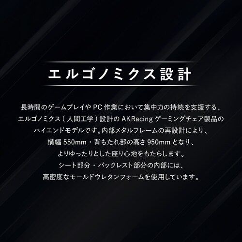 AKRacing �G�[�P�[���[�V���O �Q�[�~���O�`�F�A AKR-Pro-XV2 �O���[_2