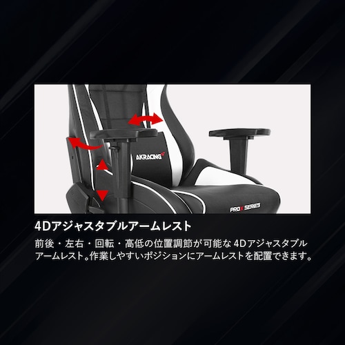 AKRacing �G�[�P�[���[�V���O �Q�[�~���O�`�F�A AKR-Pro-XV2 �O���[_5