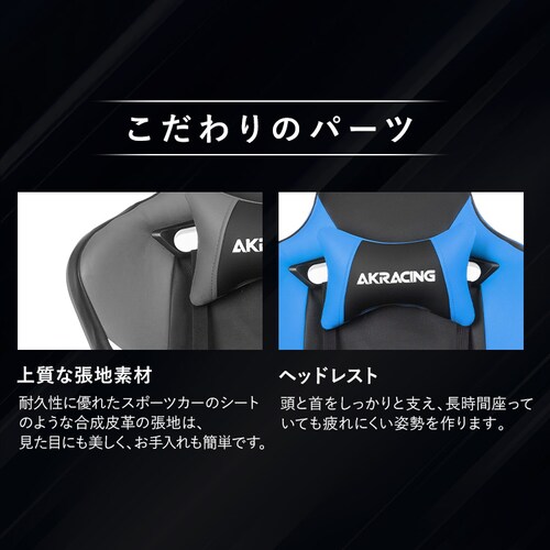 AKRacing �G�[�P�[���[�V���O �Q�[�~���O�`�F�A AKR-Pro-XV2 �O���[_7