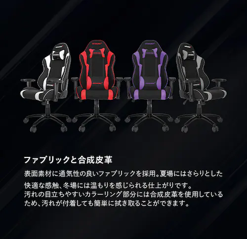 AKRacing �G�[�P�[���[�V���O �Q�[�~���O�`�F�A AKR-WOLF ���b�h_3