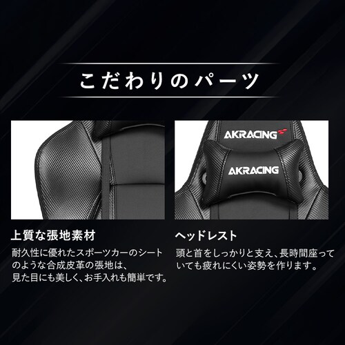 AKRacing �G�[�P�[���[�V���O �Q�[�~���O�`�F�A AKR-PREMIUM �V���o�[_8
