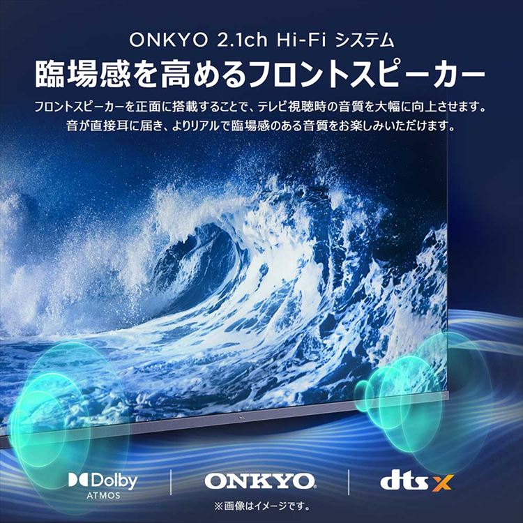 TCL テレビ 50型 TCL 液晶テレビ Google TV搭載 50型 4K 50C69B 7304839 │アイリス