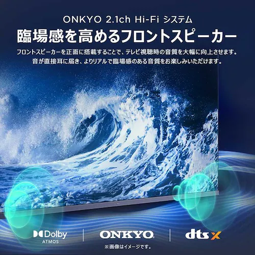 TCL 液晶テレビ 65型 4K 65C655_8