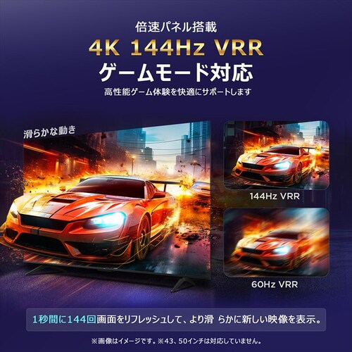 �y�ݒu�����z TCL �t���e���r Google TV���� 65�^ 4K 65C655�y������s�z_4