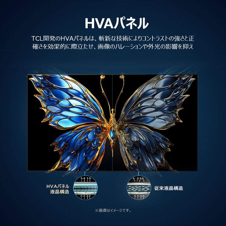 TCL 液晶テレビ Google TV搭載 43型 4K 43P6K 7304841│アイリス