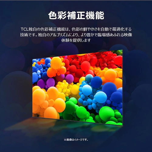 TCL 液晶テレビ 43型 4K 43P6K_5