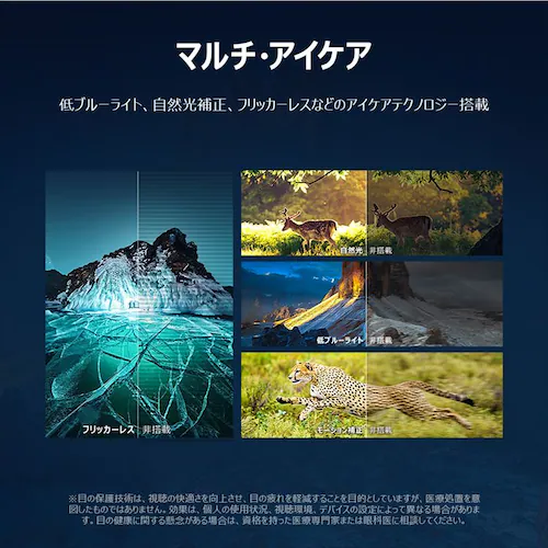 TCL 液晶テレビ 43型 4K 43P6K_8