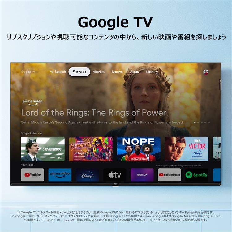 TCL 液晶テレビ Google TV搭載 40型 40S5K 7304842│アイリスオーヤマ