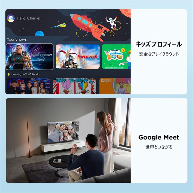 TCL 液晶テレビ 40型 40S5K 7304842│アイリスオーヤマ公式通販