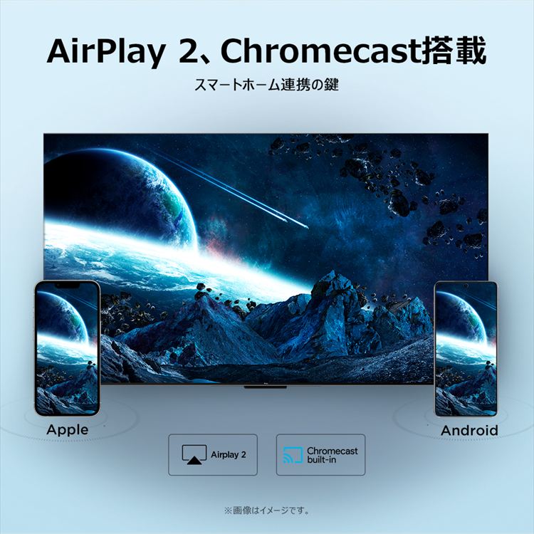 TCL 液晶テレビ Google TV搭載 32型 32S5K 7304843│アイリスオーヤマ