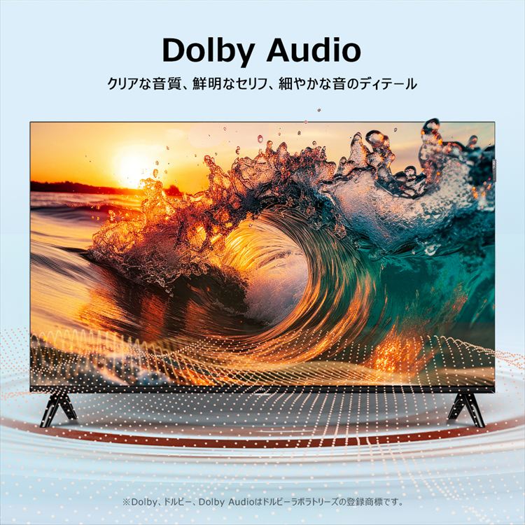 TCL 液晶テレビ 32型 32S5K 7304843│アイリスオーヤマ公式通販