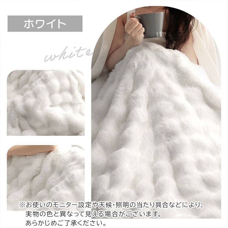 もこふわ電気毛布 160×100cm cc058-100 ショコラ【プラザセレクト