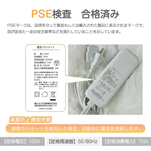 �����ӂ�d�C�ѕz160�~100cm cc058-100 ���C�g�u���E���y�v���U�Z���N�g�z_13