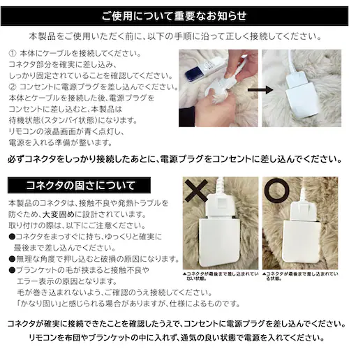 �����ӂ�d�C�ѕz160�~100cm cc058-100 ���C�g�u���E���y�v���U�Z���N�g�z_16